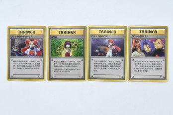 Vintage Pokemon Japanese Trainer Holo Cards - 4 Total