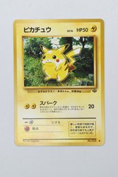 Vintage 1999 Pokemon Japanese Pikachu Card No. 025