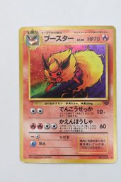 Vintage 1999 Japanese Holo Pokemon Card No. 136