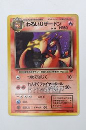 Vintage 1999 Japanese Holo Pokemon Card No. 006