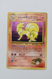 Vintage 1999 Japanese Pokemon Holo Card No. 038