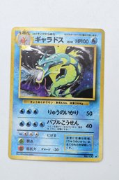 Vintage 1999 Japanese Pokemon Holo Card No. 130
