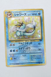 Vintage 1999 Japanese Pokemon Holo Card No. 134
