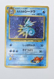 Vintage 1999 Japanese Pokemon Holo Card No. 117
