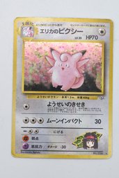 Vintage 1999 Japanese Pokemon Foil Holo Card No.  036 Clefable