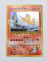Vintage 1999 Japanese Pokeman Foil Holo Card No. 146