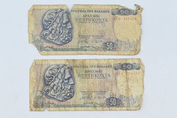 1978 Greece 50 Drachmai Circulated Banknote - 2 Total