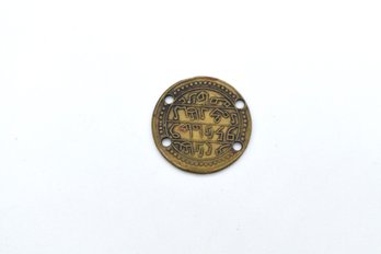 Middle Eastern Token Coin Algeria Africa
