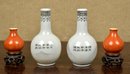 Two Pr. Vintage Miniature Asian Vases (CTF10)