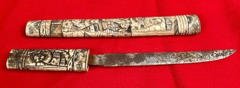 Antique Japanese Short Sword (CTF10)