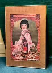 Vintage Harumoto Soap Advertising Poster