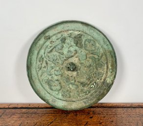 Antique Chinese Bronze Mirror (CTF10)