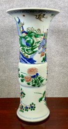 Chinese Porcelain Famille Verte Vase (CTF10)