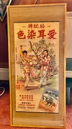 Asian Camel Cigarette Advertising Poster