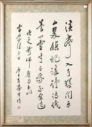 Chinese Calligraphy Poem (CTF10)