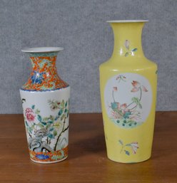 Two Vintage Chinese Porcelain Vases (CTF10)