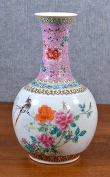 Vintage Signed Chinese Porcelain Vase (CTF10)