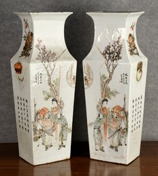 Pr. Large Vintage Chinese Glazed Vases (CTF20)