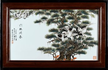 Signed Vintage Chinese Porcelain Plaque (CTF20)