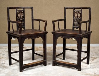 Pr. Vintage Chinese Hardwood Armchairs (CTF20)