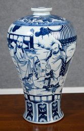 Vintage Chinese Blue And White Vase (CTF20)