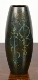 Vintage Metal Modernist Vase (CTF10)