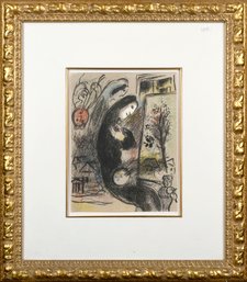 Vintage Marc Chagall Lithograph, Linspire (CTF10)