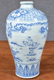 Vintage Chinese Ceramic Vase (CTF10)