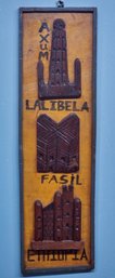 Art Lalibela Fasol Ethiopia