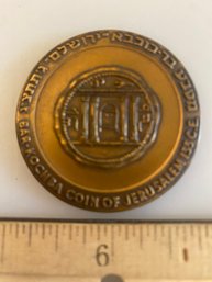 Israel Bar Kochba Coin ... Jerusalem Bronze Medal