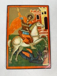 Orthodox Icon Of Saint George 6.5' X 4.5'