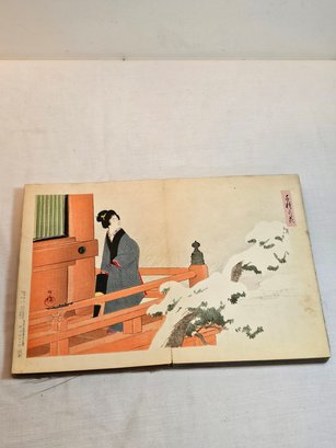 Early 1900s Block Print Book By Shuntei Miyagawa