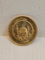 Bahar Azadi Gold Bullion Coin 1st Issue 1979 Spring Of Freedom