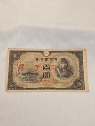 Pre WWII Japanese Yen Note