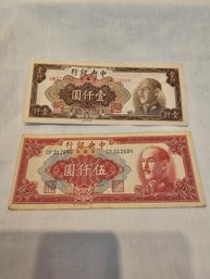 Chinese 1949 Gold Yuan Notes