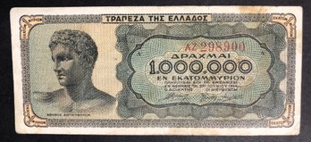 1944 Greece 1 Million Drachmai