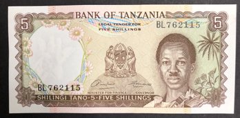 1960's Tanzania 5 Shillings