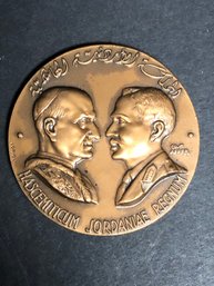 Rare Medal - Pope Paul VI Visit To Jordan 1964
