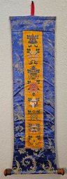 Oriental Theme Blue & Yellow Wall Banner