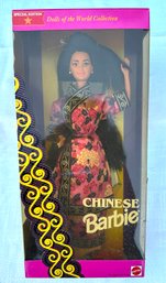 ( B21) 1993 Special Edition CHINESE Barbie Dol