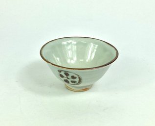 Early Chinese Bowl With Patterns