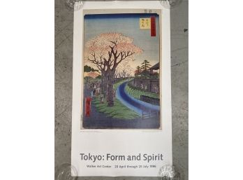 Ando Hiroshige Cherry Blossoms Poster By Walker Art Center 1986