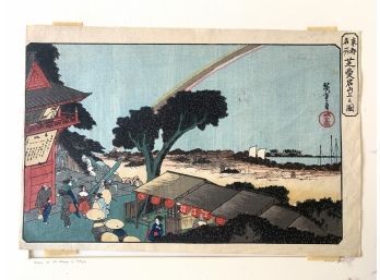 Original Hiroshige Hand. Colored Print Of Mt Atago In Tokyo 1890j