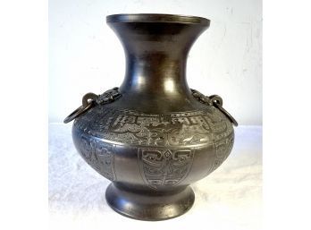 Chinese Bronze Archaic-Form Hu Vase