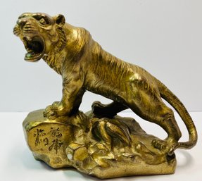 Stunning Chinese Feng Shui Copper Or Brass Zodiac Year Tiger Statue--Heavy---4.5' X 5'---Excellent Condition