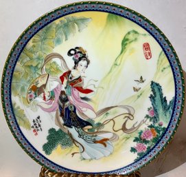 Japanese Collector's Porcelain Plate--8.5' Diameter--Excellent Condition