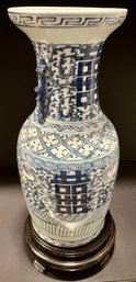 Very Large Chinese Design Porcelain Vase With Wooden Base--20 Inches Tall---Base Is 8' Diameter