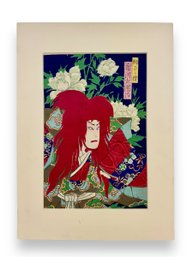 Japanese Woodblock Print