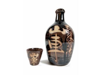 Vintage Japanese Ceramic Sake Bottle & Cup