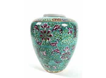 Turquoise Ginger Jar